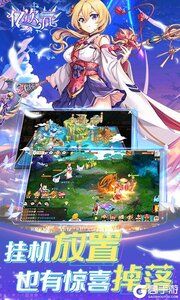 亿次元游戏截图-2