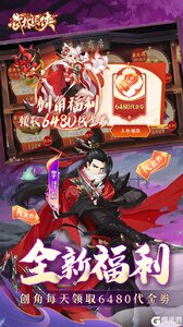 武林闲侠（0.1折免费版）游戏截图-2