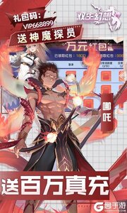 双生幻想咪噜版游戏截图-3