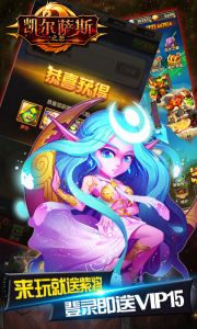 凯尔萨斯之怒游戏截图-2