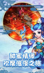 仙灵外传满V版游戏截图-4