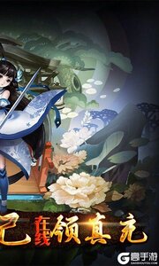 天地劫游戏截图-1