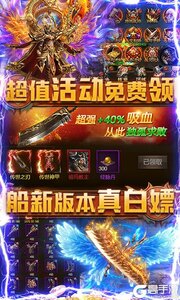 混乱封神可盘版游戏截图-3