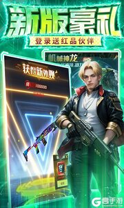 金属狂潮3733版游戏截图-4