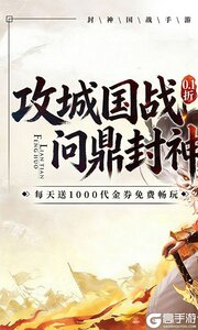 梦镜仙缘游戏截图-0