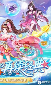 梦幻无间0.05折送GM特权游戏截图-1