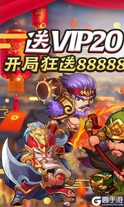 九州霸业送充无限充游戏截图-0