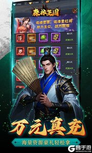 森林王国3733版游戏截图-3