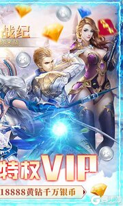 魔神战纪2巴兔版游戏截图-1