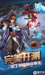 小小三国无双商城版游戏截图-0