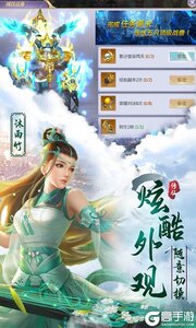 幻刃录0氪无限送游戏截图-3