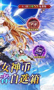 天珠变游戏截图-1