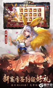 少年三国志：零游戏截图-1