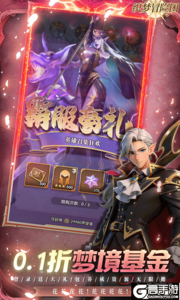 织梦冒险团游戏截图-1