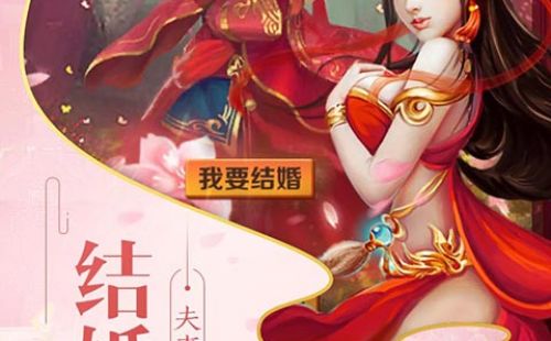 扶摇九州行