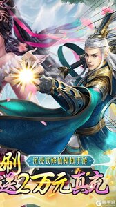 古域online修仙GM无限刷游戏截图-1