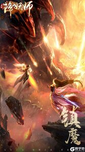 五行降妖师游戏截图-1