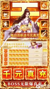 九州行咪噜版游戏截图-2