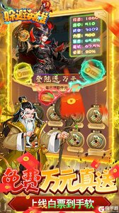 躲避英雄GM科技刷充游戏截图-4