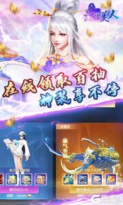 江湖美人可盘版游戏截图-3
