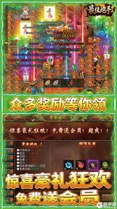 最佳炮手游戏截图-2