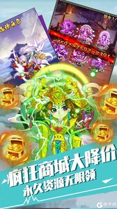 萌蛇联盟神之开局游戏截图-4