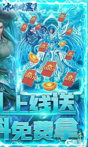 冰峰暗黑传奇巴兔版游戏截图-1