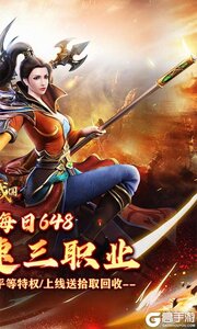 大战国公益服游戏截图-1