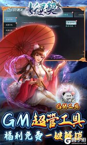 妖灵契巴兔版游戏截图-4