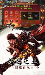 武器之王游戏截图-3