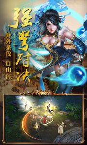 醉赤壁商城版游戏截图-4
