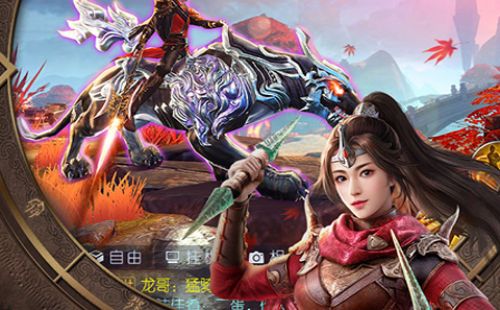 武神乾坤