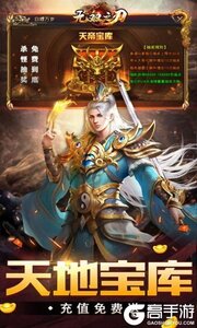 无双之刃3733版游戏截图-3