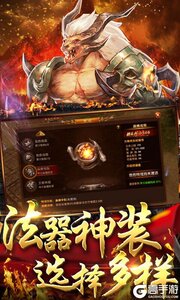 王者纷争无限钻石版游戏截图-4