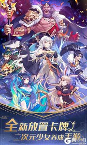 放置海岛0.05折免费版游戏截图-0