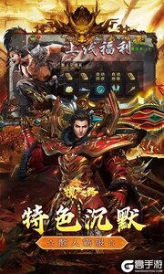 摸金之路游戏截图-3