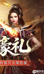 战神烈歌商城版游戏截图-1