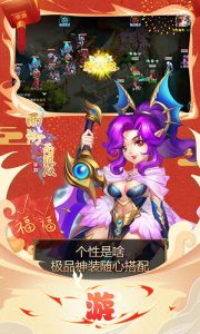西游海量版游戏截图-4
