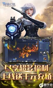 神谕幻想送千元充值游戏截图-2