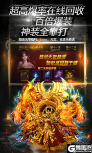 雷霆传奇无限钻石版游戏截图-1