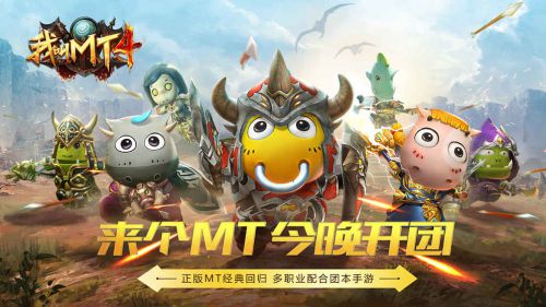 我叫MT4游戏截图-4