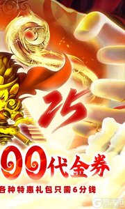 少年悟空传游戏截图-1