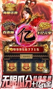 鹰击苍穹可盘版游戏截图-4
