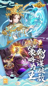 魔灵军团咪噜版游戏截图-3