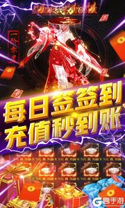 侍忍者无限送真充游戏截图-3