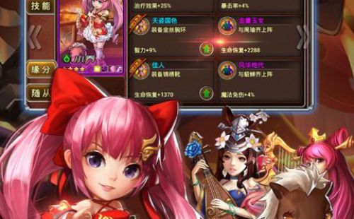 三国群英传Ⅱ