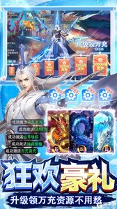 仙子奇踪V游版游戏截图-4
