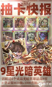 都市冒险高手游戏截图-2