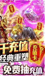 凤凰无双游戏截图-1