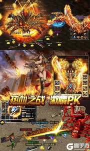 神戒VIP版游戏截图-3